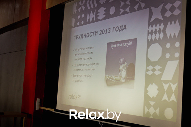 Итоги 2013г. relax.by, фото № 49