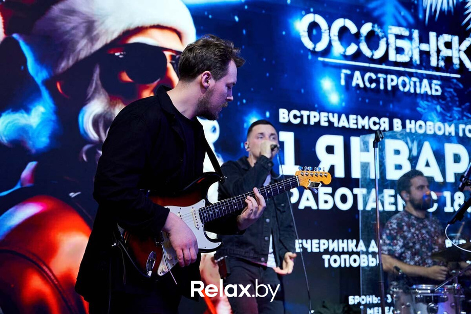 Новогодний Корпоратив, фото № 108