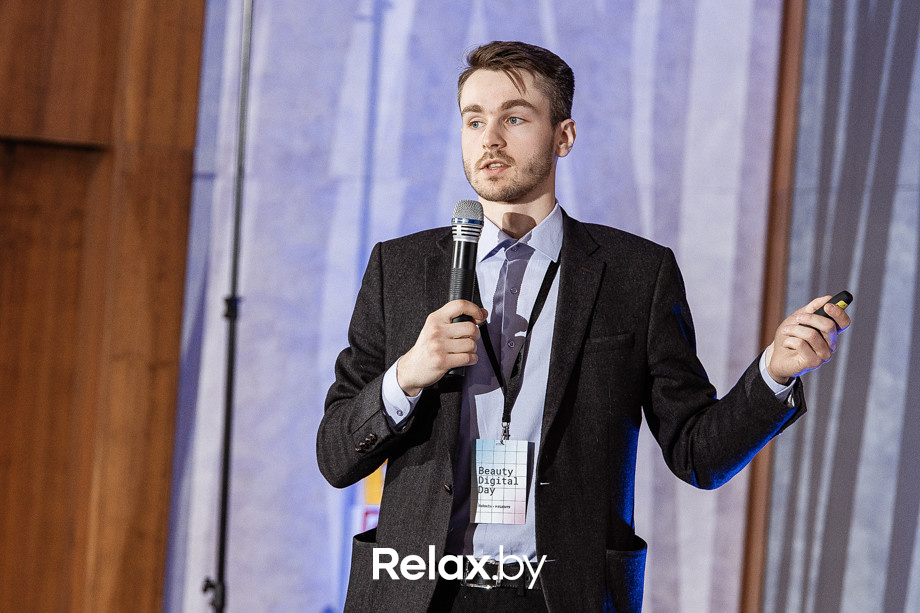 Конференция Beauty Digital Day, фото № 120
