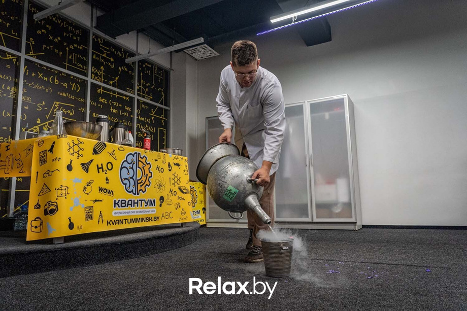 День Рождения парка наук «Квантум» — 3 года, фото № 50