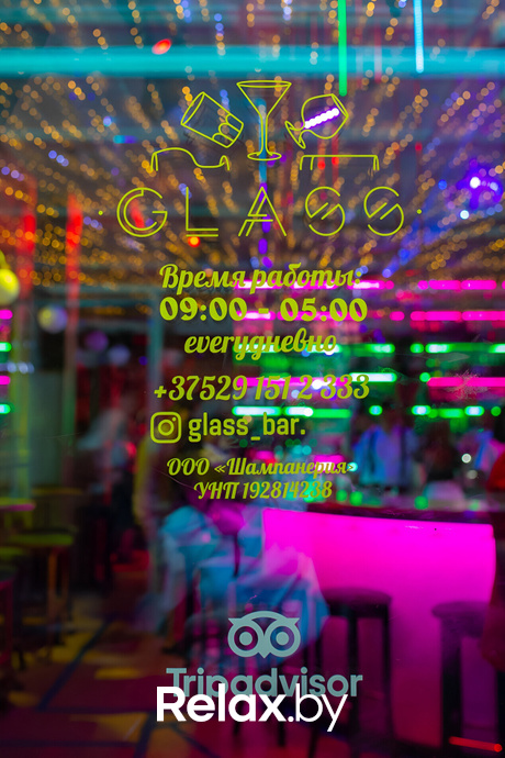 Выходные в GLASS BAR, фото № 2