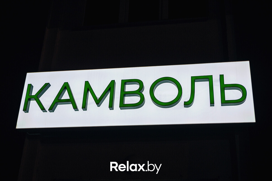 Девичник с LEMONGRASS, фото № 148