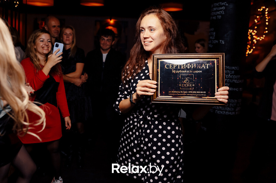 «HB Esenin» 1 year party, фото № 120