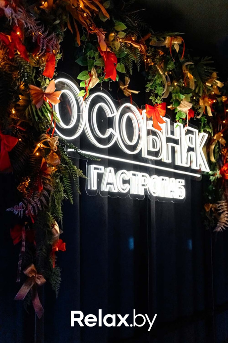 Новогодний корпоратив, фото № 79