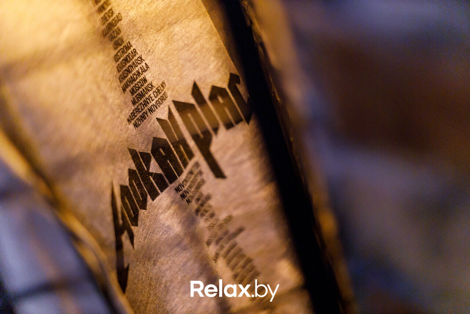 Live Lounge, фото № 32