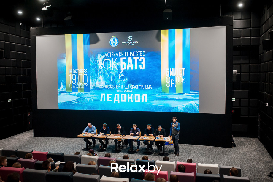 Встреча с ФК БАТЭ и предпоказ фильма Ледокол, фото № 31