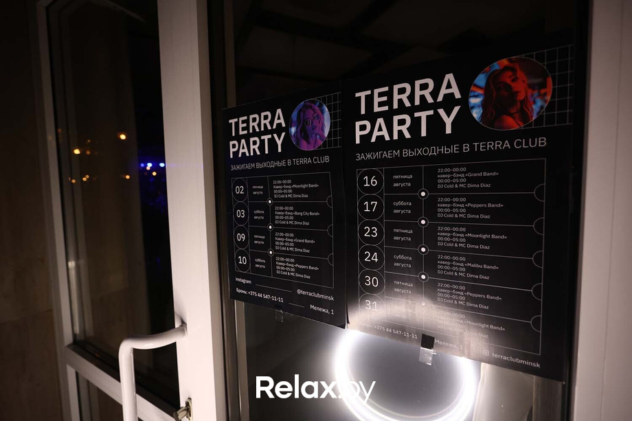 Ночные жители, фото № 24