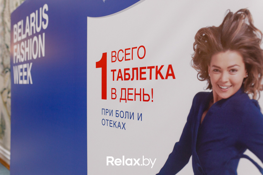 BELARUS FASHION. BUTER fashion design studio, фото № 182