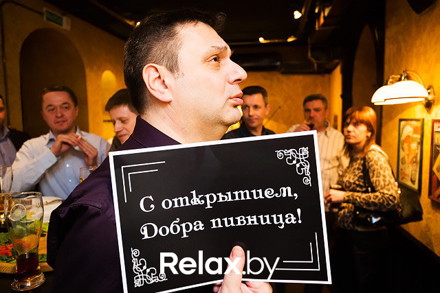 Открытие гастропаба "Добра пiвнiца", фото № 138