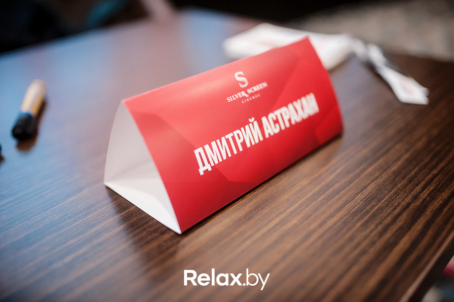 Любовь без правил: предпоказ фильма и встреча с режиссером, фото № 34