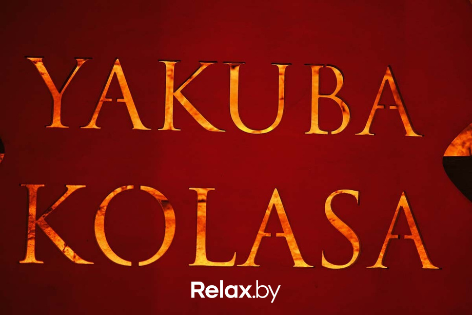 Live Music, фото № 88