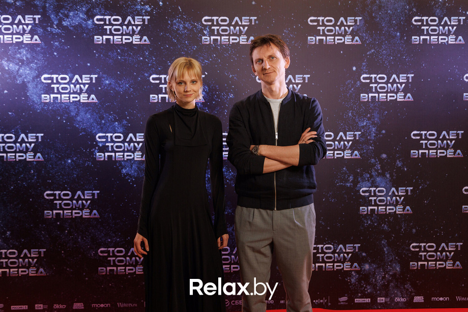 «Сто лет тому вперед». Премьера фильма с режиссером и исполнительницей главной роли, фото № 32
