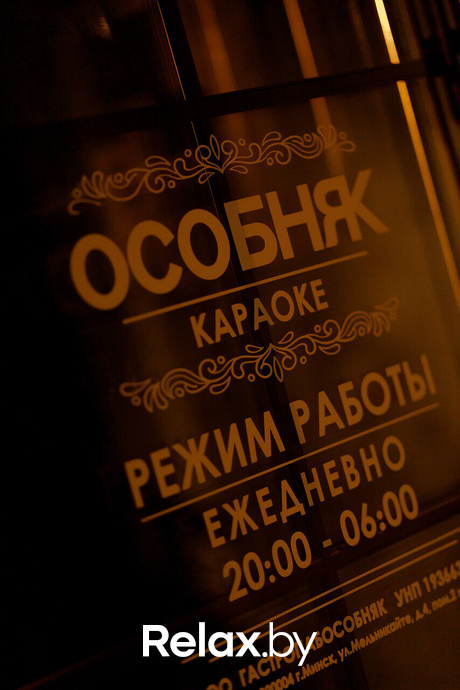 Saturday, фото № 38