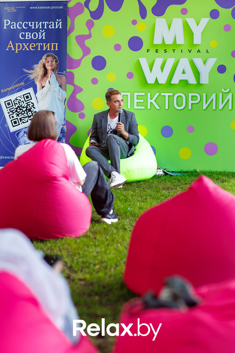 May Way 2025, фото № 271