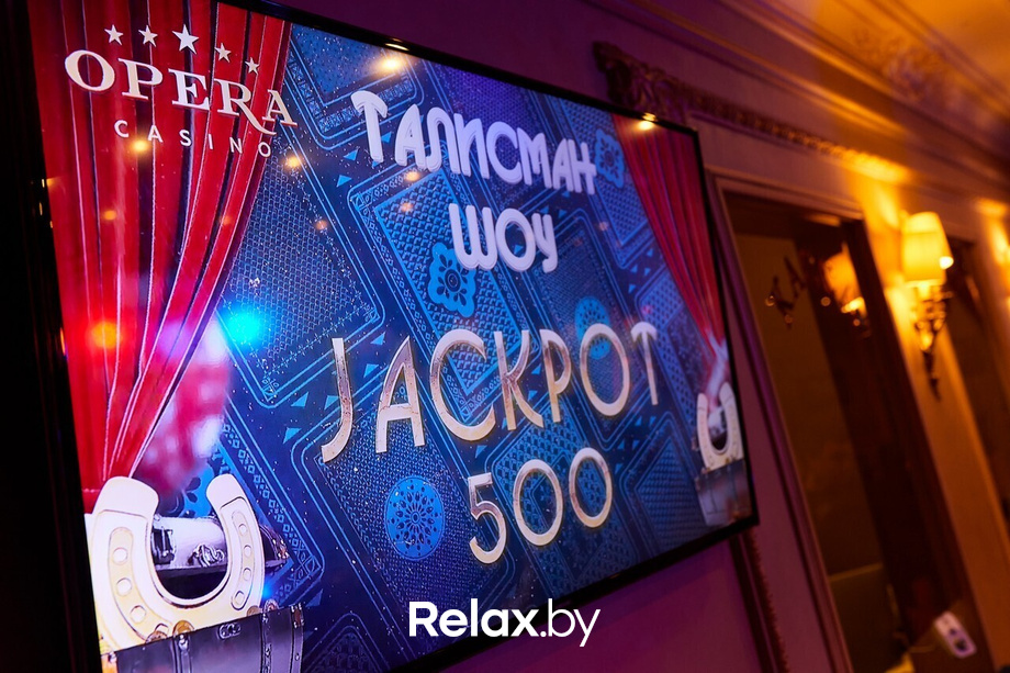 «Талисман шоу», фото № 7