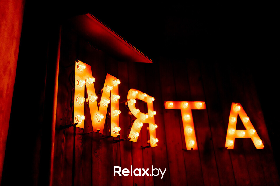 Пятница в Мяте, фото № 41