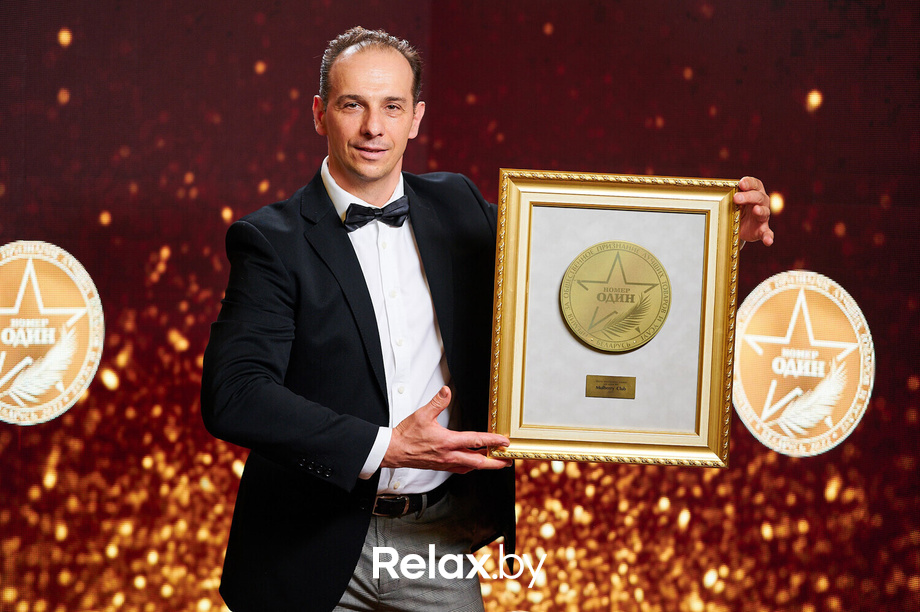 Бизнес-премия «Номер один» 2022, фото № 252