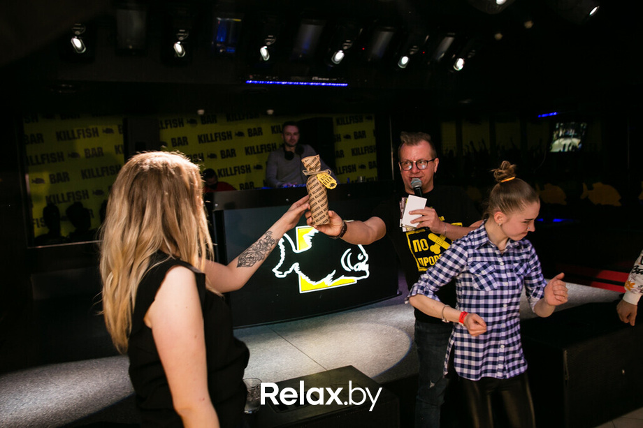 FM party, фото № 63