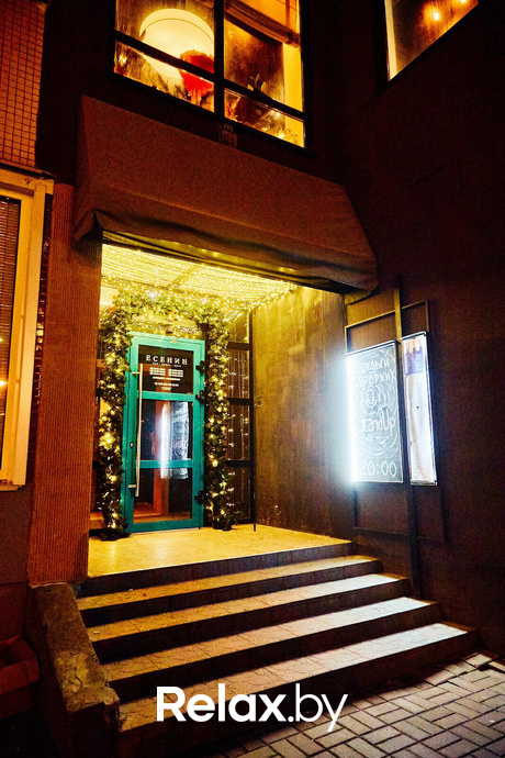 Суббота в кафе-баре «Есенин», фото № 1