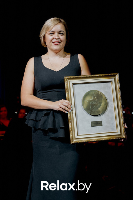 Бизнес-премия «Номер один» 2022, фото № 148