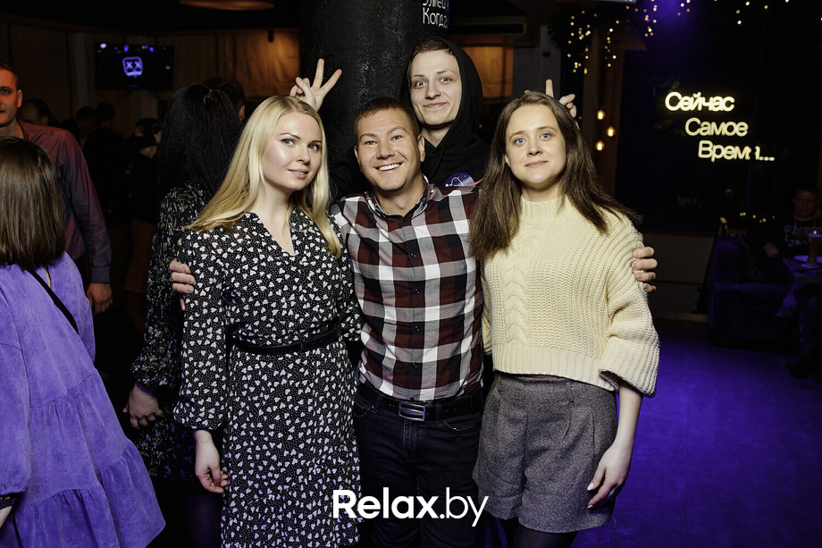 Mut/Вечер встречи 2023, фото № 15