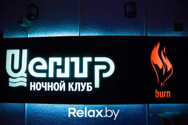 Ретро вечеринка, фото № 1