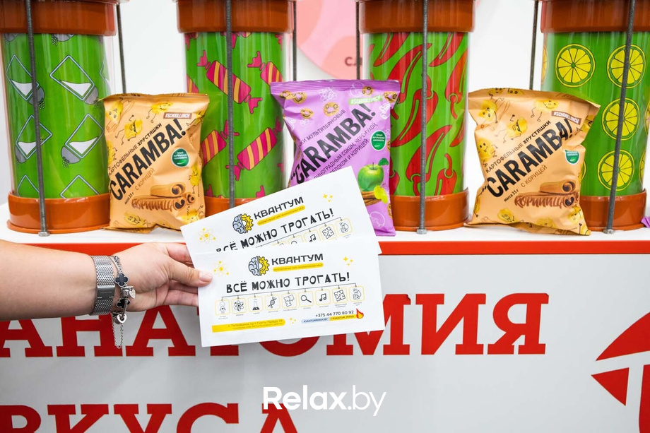 Ночь музеев «Игра в Квантум», фото № 5