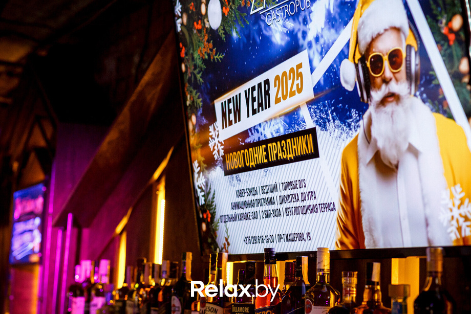 Friday party, фото № 6