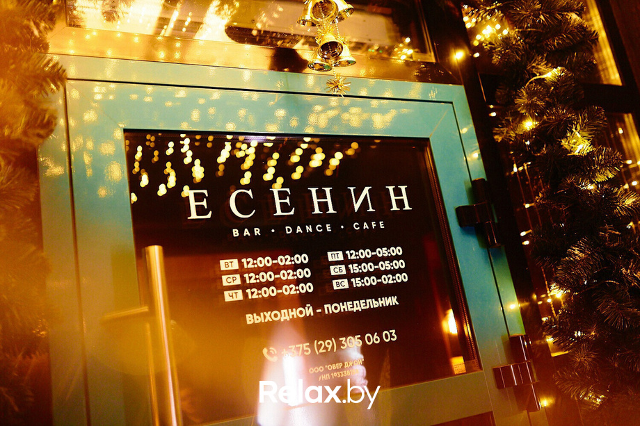 After hours party, фото № 67