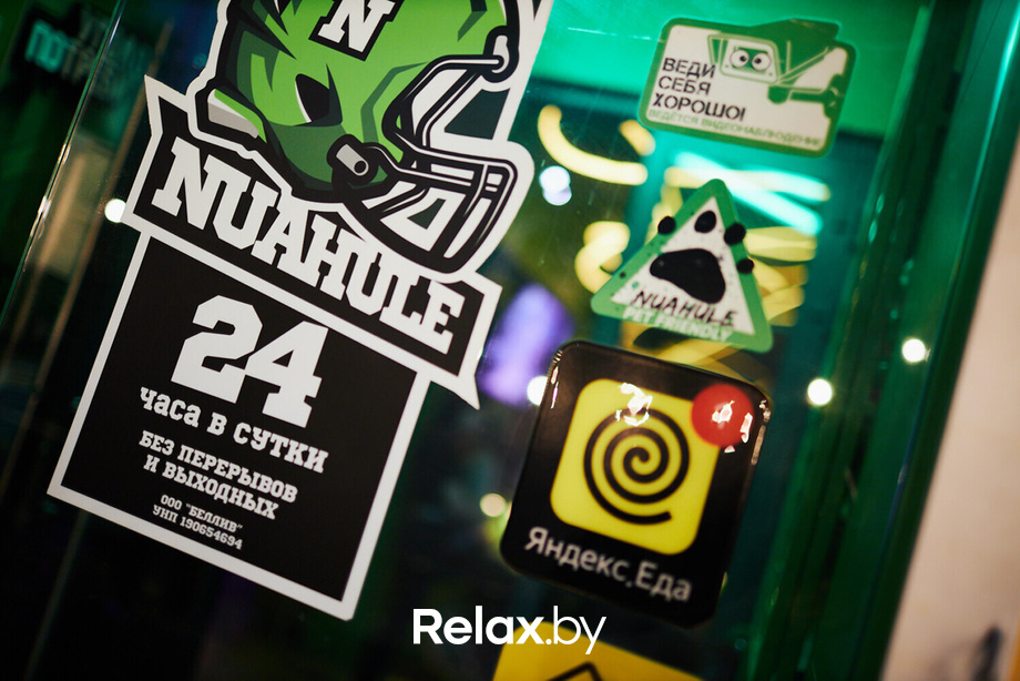 Nua NightSmoke Party, фото № 79