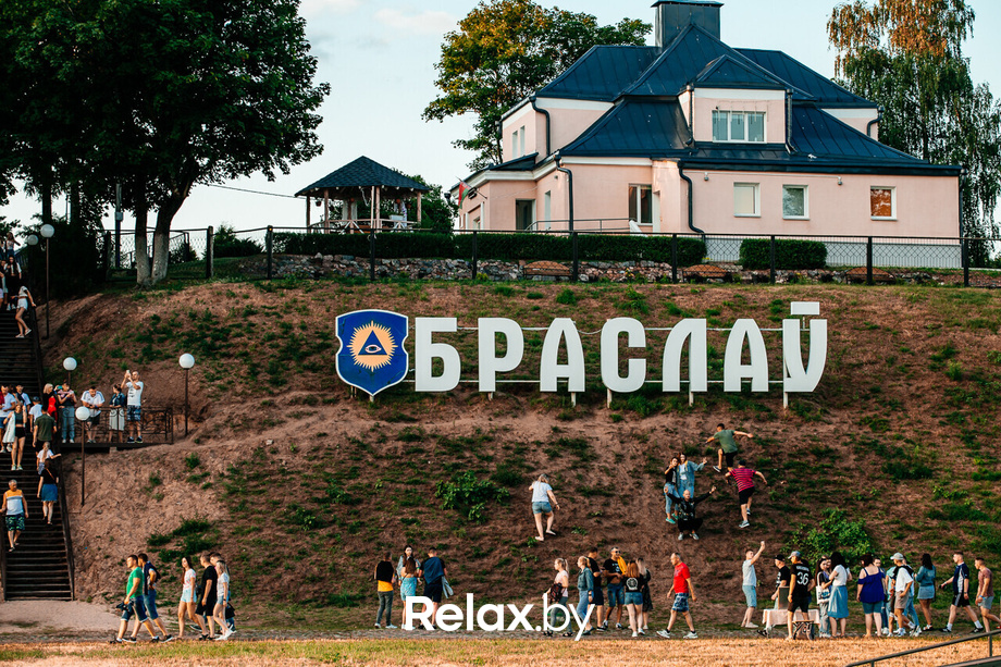 Viva Braslav Open Air, фото № 48