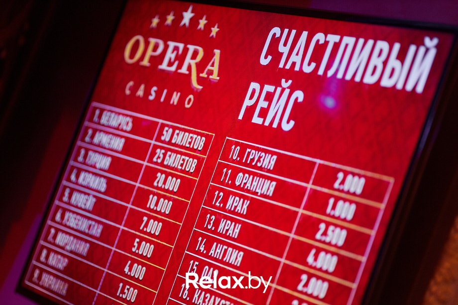 «LUCKY 7 и Счастливый рейс», фото № 39