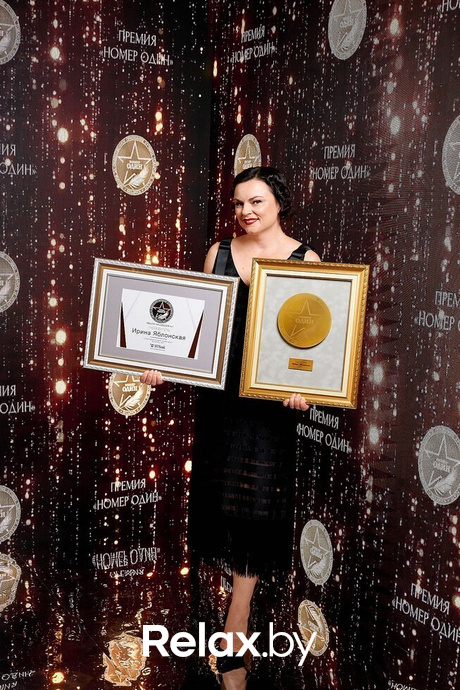 V юбилейная премия «Номер один», фото № 195