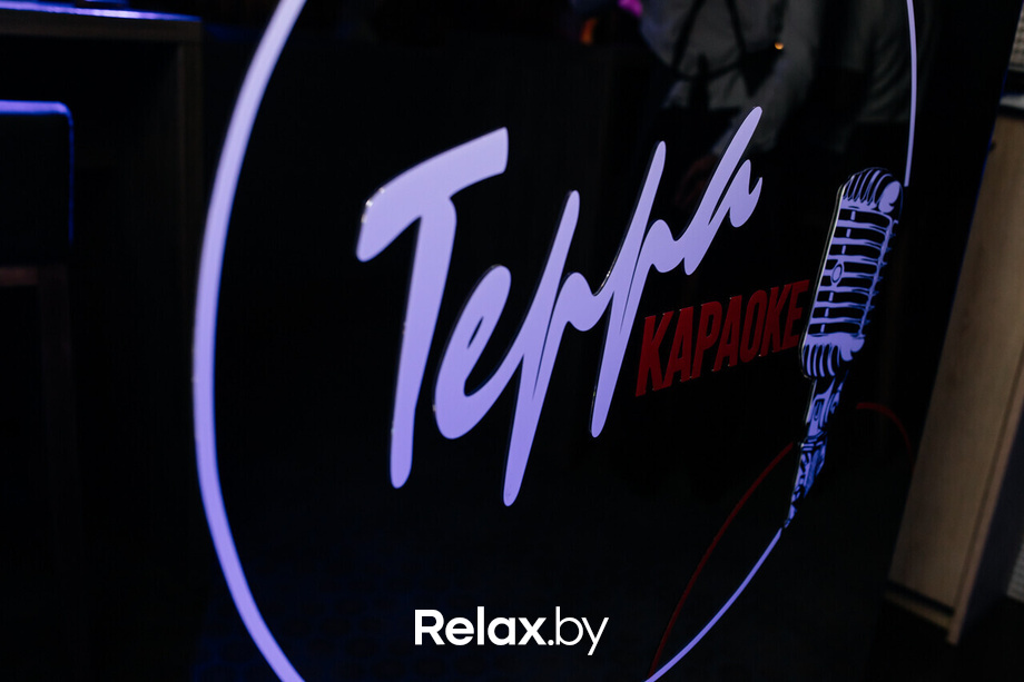 Terra Karaoke, фото № 1