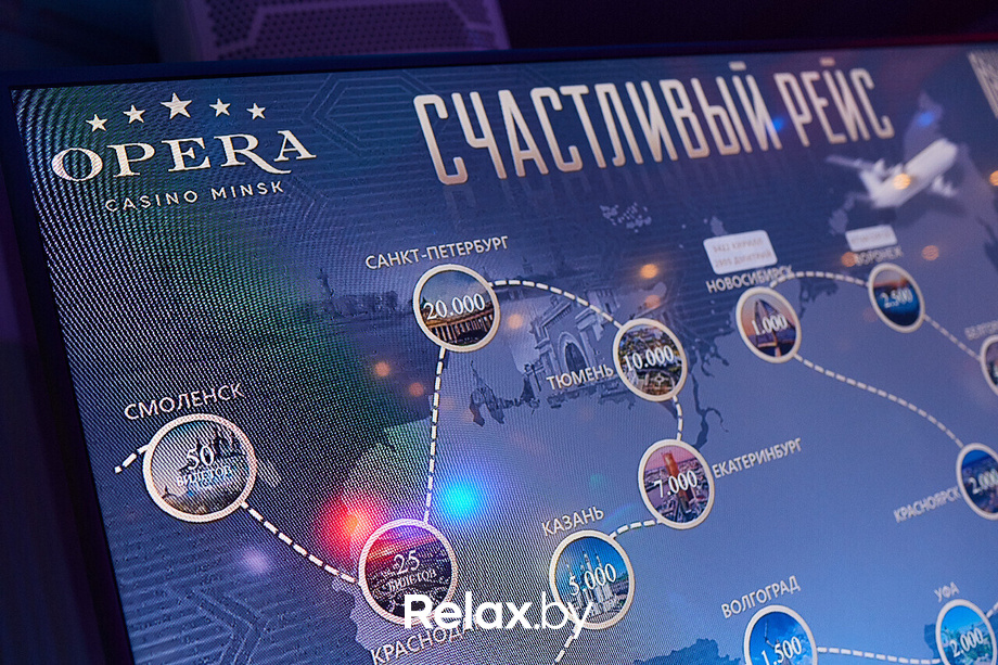 «Lucky 7 и Счастливый рейс», фото № 48