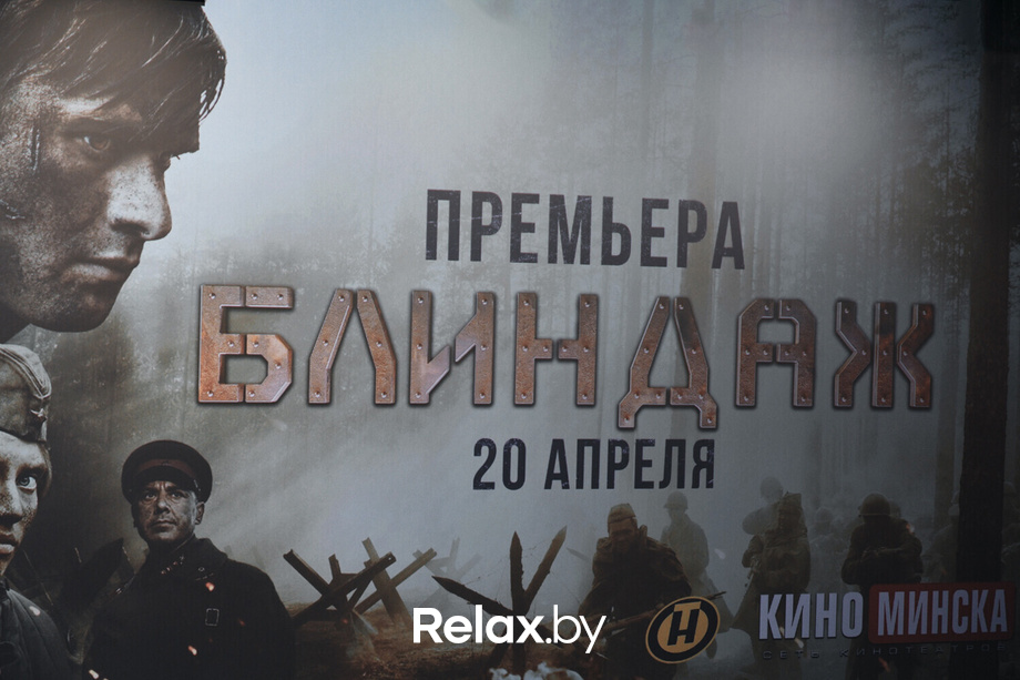 Премьера фильма Блиндаж, фото № 40