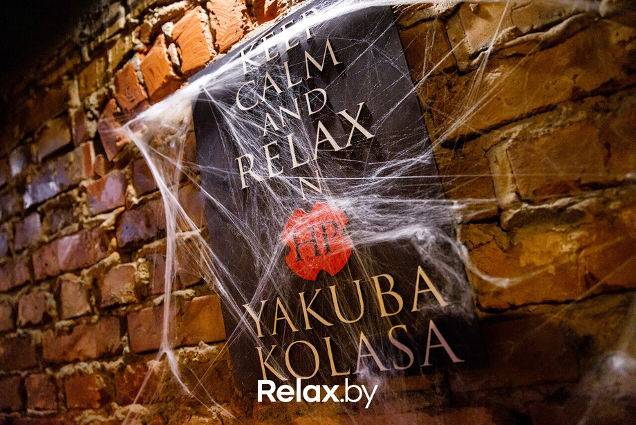 Halloween:Чародейка, фото № 67