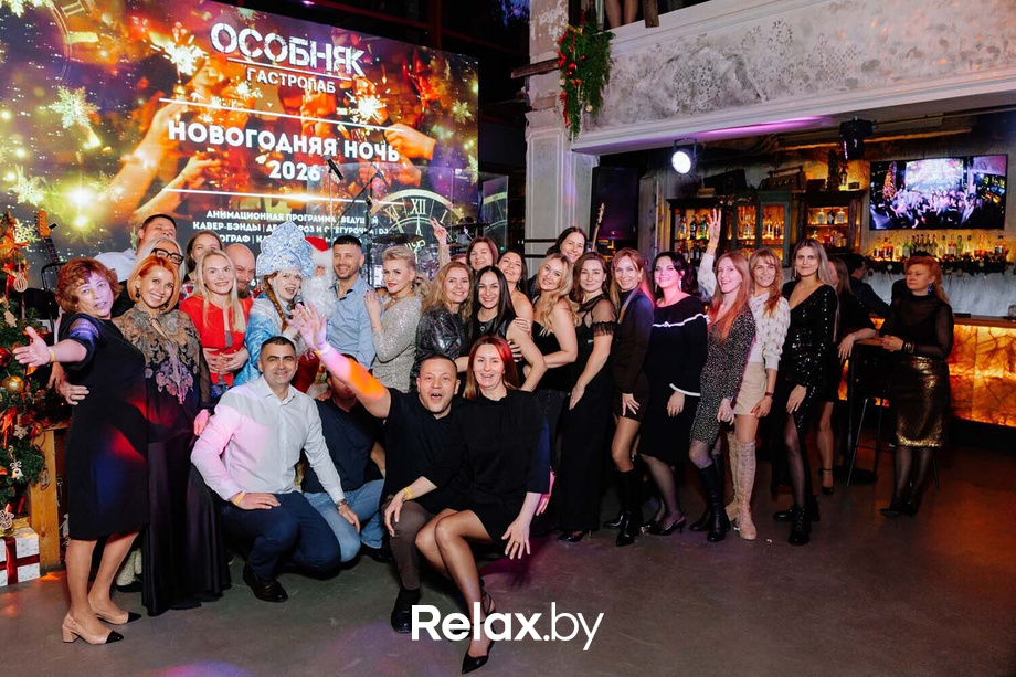 Новогодний корпоратив, фото № 20