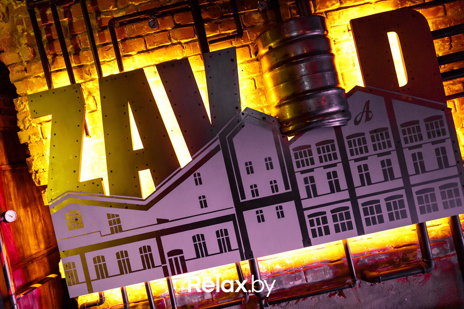 Relax party, фото № 78