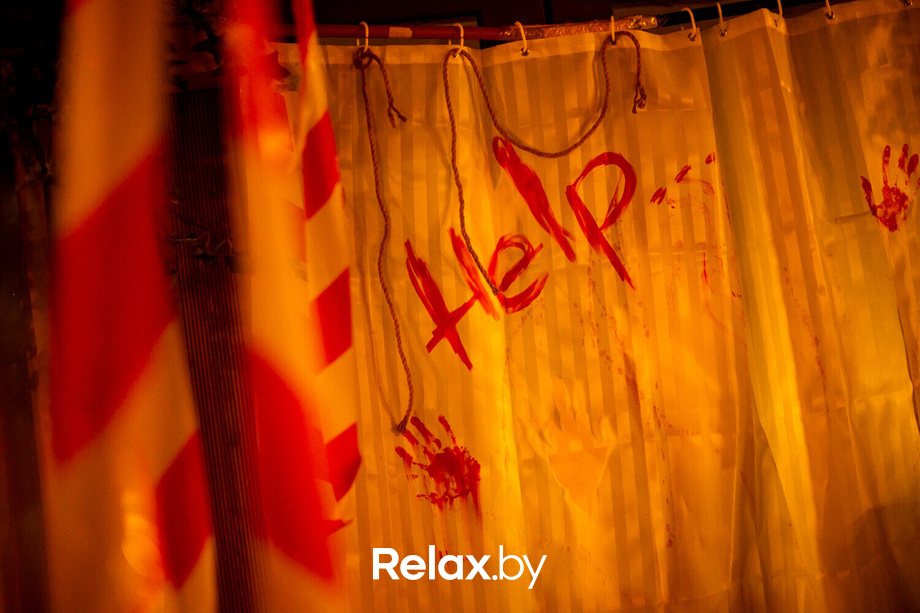 Halloween in Terra club, фото № 51