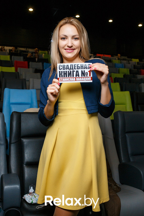Презентация «Свадебной книги №1» Станислава Навацкого, фото № 19
