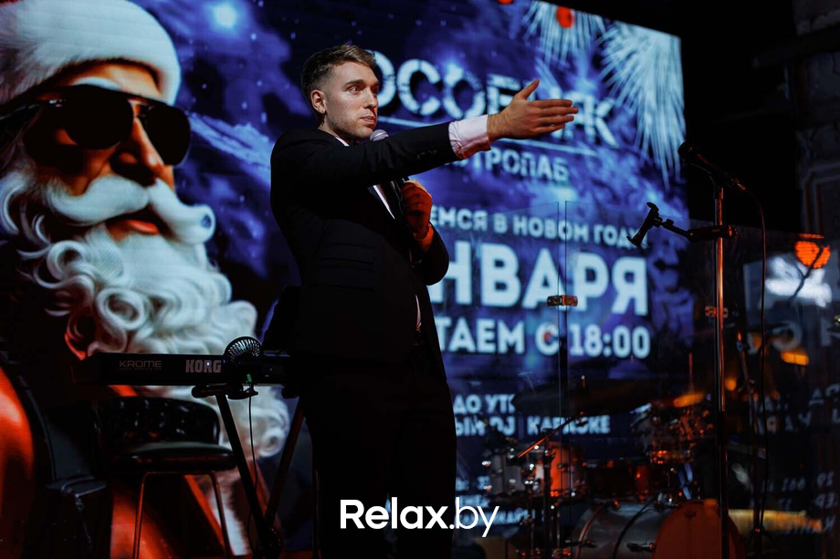 Новогодний Корпоратив, фото № 170