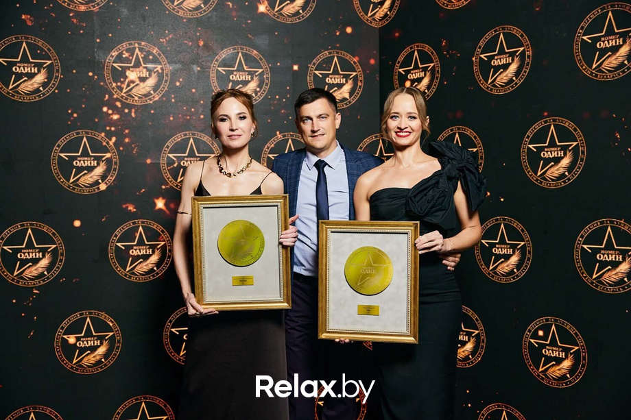 IX Бизнес-премия «Номер один», фото № 46