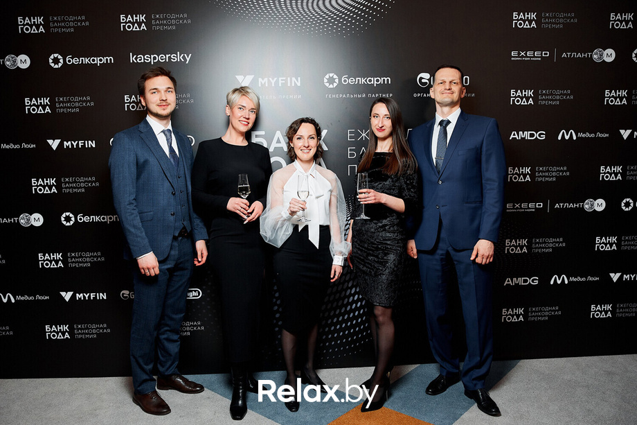 Церемония награждения победителей премии «Банк года», фото № 170