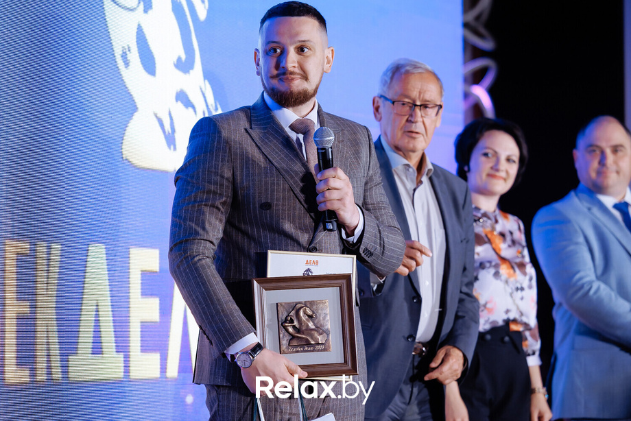 Человек Дела 2023, фото № 130