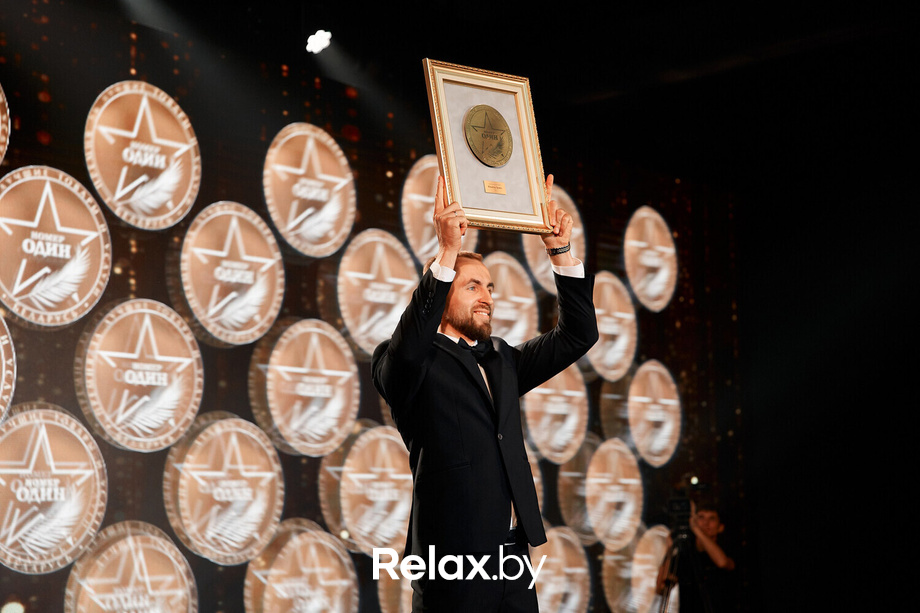 VII Бизнес-премия «Номер один» - 2023, фото № 136