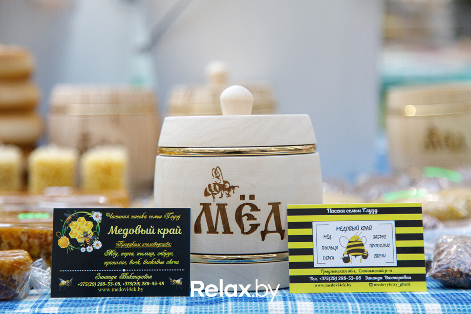 Ярмарка «Мир мёда и здоровья», фото № 110