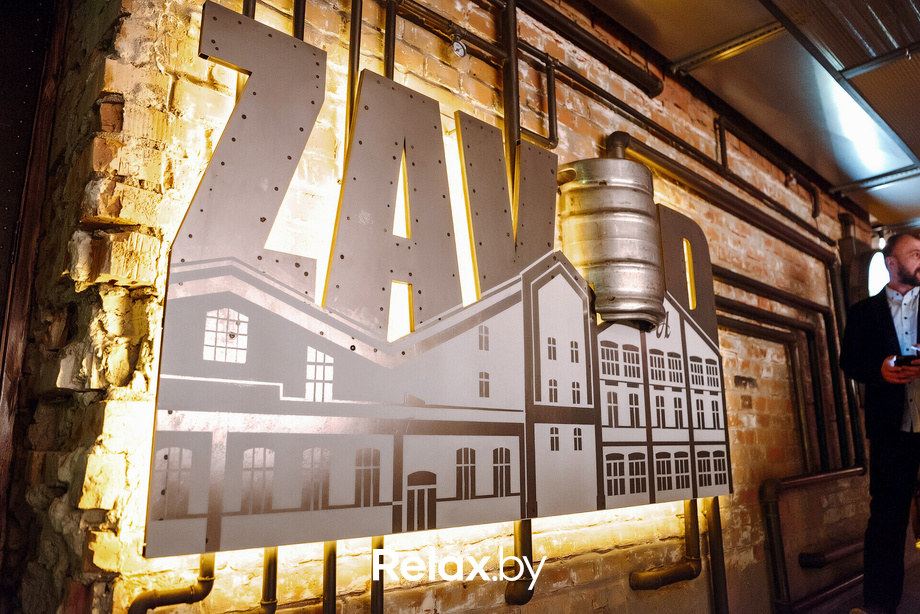 ZAVOD Opening Party, фото № 3