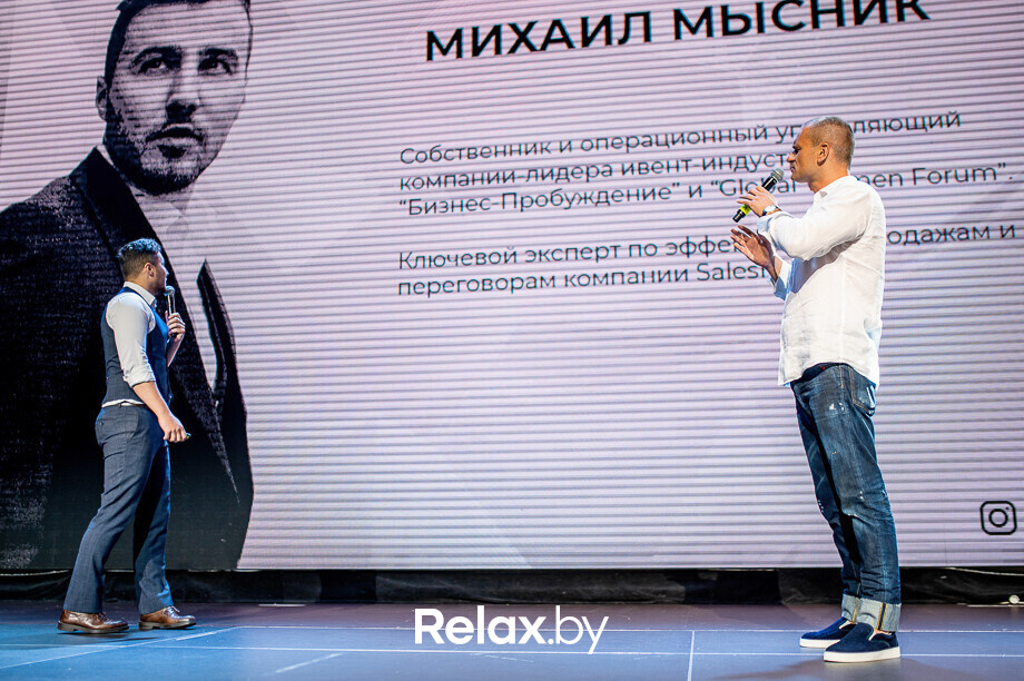 Бизнес-конференция «SmartUp Global», фото № 88