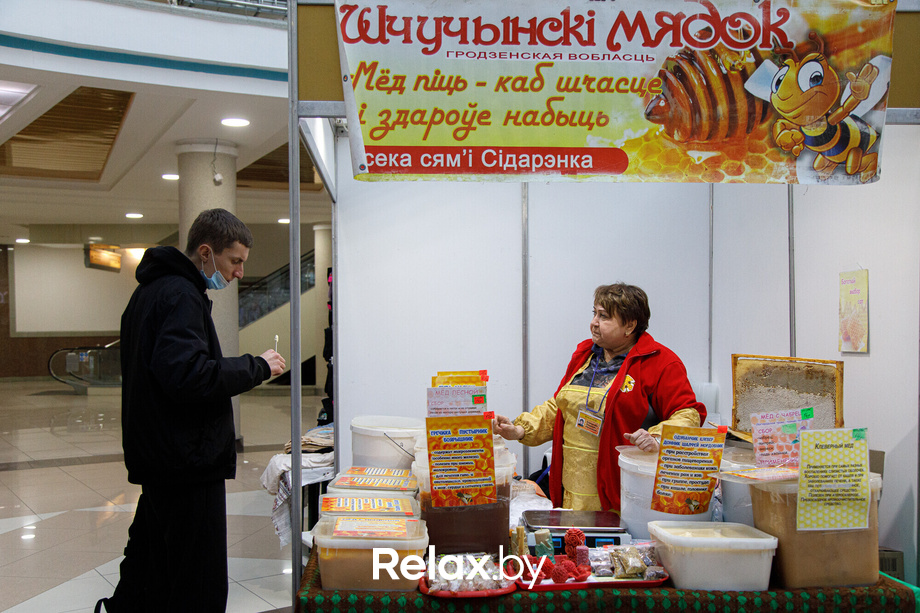 Ярмарка «Мир мёда и здоровья», фото № 75